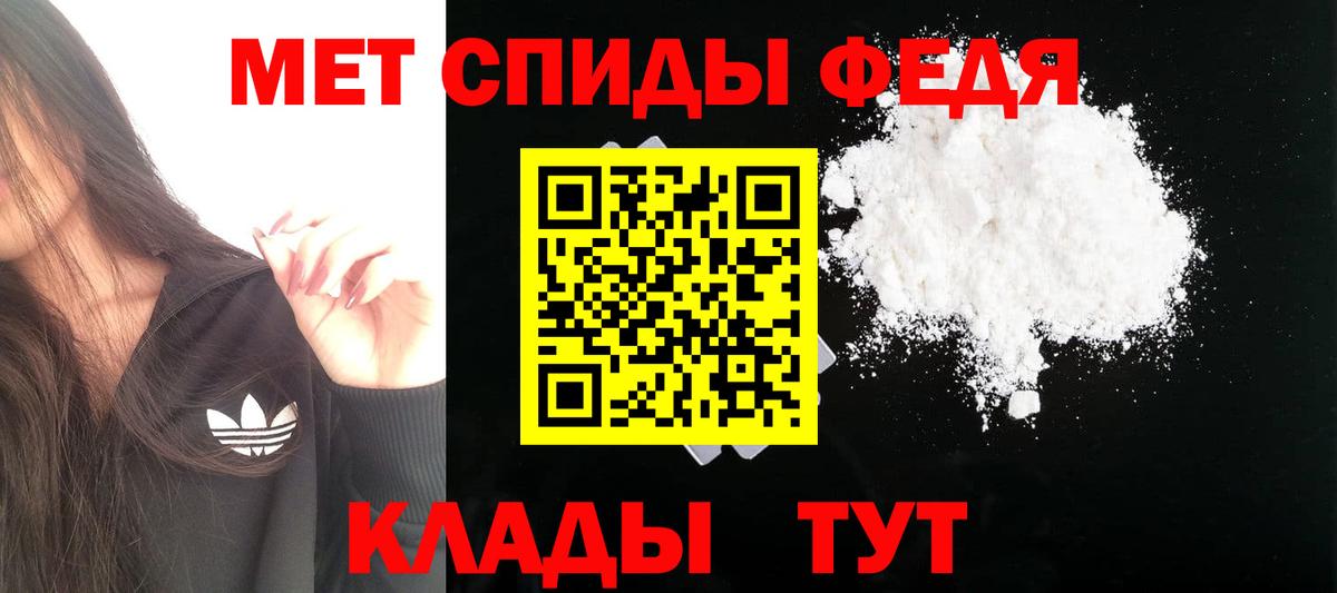Острогожск  АМФ VHQ  Амфетамин  Вход с VPN 