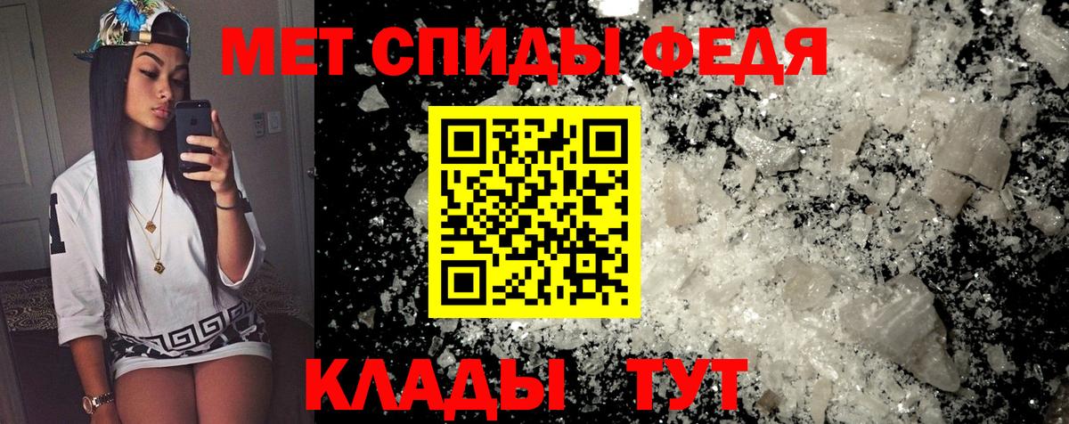 Amphetamine 97% Острогожск