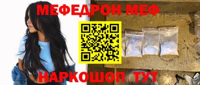 ECSTASY Славянск-на-Кубани