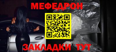 каннабис Славгород