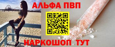 гашик Сланцы