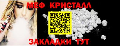 гашик Сланцы