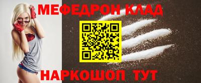 каннабис Славгород