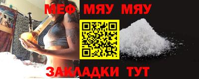 каннабис Славгород