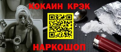 гашик Сланцы