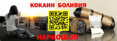 гашик Сланцы