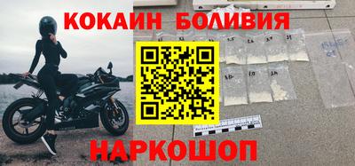 гашик Сланцы