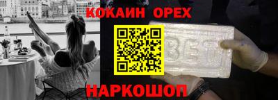 гашик Сланцы