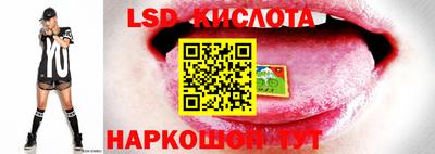 ECSTASY Славянск-на-Кубани