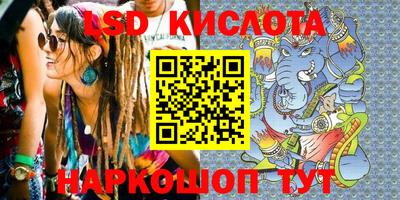 каннабис Славгород