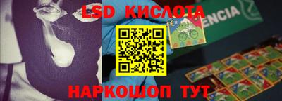 каннабис Славгород