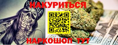гашик Сланцы