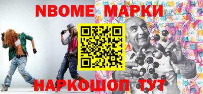 каннабис Славгород