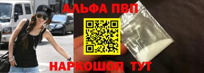 каннабис Славгород