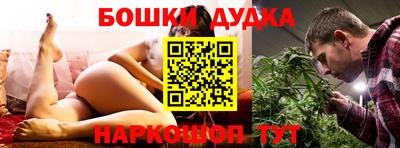 каннабис Славгород