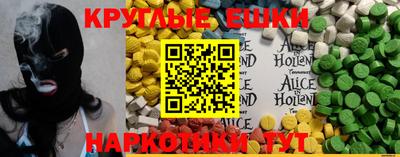 каннабис Славгород