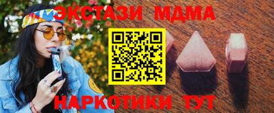 гашик Сланцы
