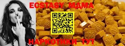 ECSTASY Славянск-на-Кубани