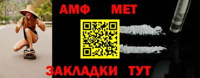 каннабис Славгород
