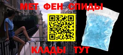 гашик Сланцы