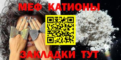 каннабис Славгород