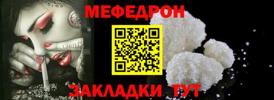 каннабис Славгород