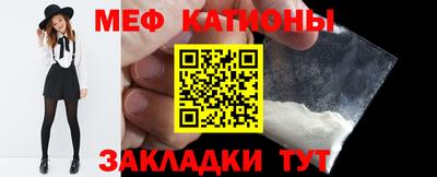 гашик Сланцы