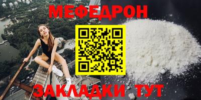 гашик Сланцы