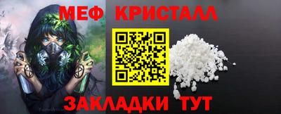 гашик Сланцы