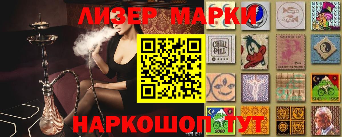 ЛСД экстази кислота  ЛСД экстази ecstasy  Острогожск  Вход с VPN 