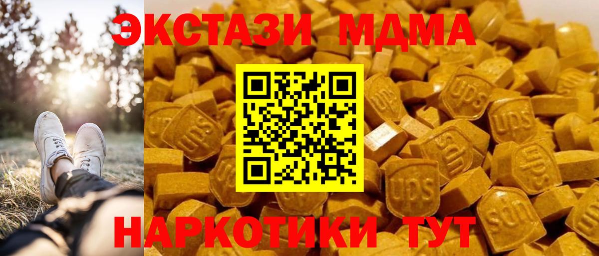 MDMA Molly Острогожск