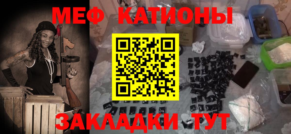 Острогожск  Мефедрон mephedrone  Вход с VPN  Меф  Меф кристаллы 