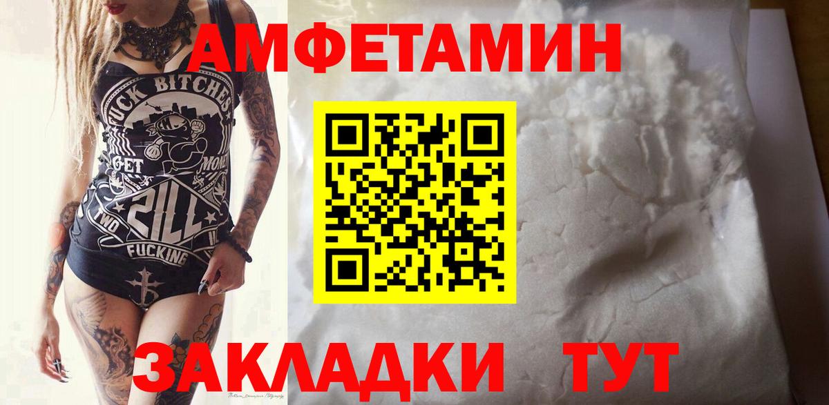 Метамфетамин кристалл Острогожск