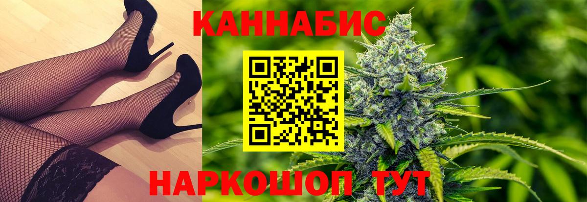 Острогожск  Каннабис индика  Конопля сатива  МАРИХУАНА сатива  Шишки марихуана конопля  Вход с VPN 