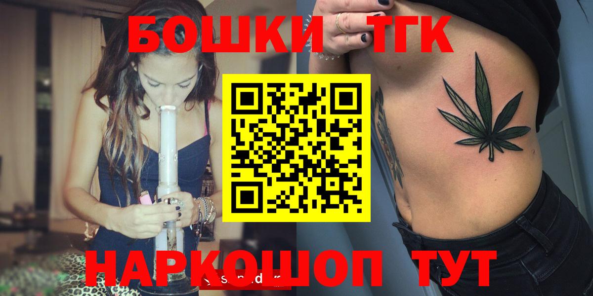 Марихуана ГИДРОПОН Острогожск